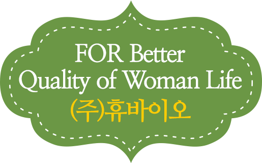 FOR Better Quality of Woman Life (주)휴바이오